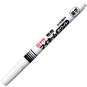マイネーム ホワイト サクラクレパス YKM-S-50 水性マーカー 細字 白 布用 濃い色の布地に書ける 1本入り