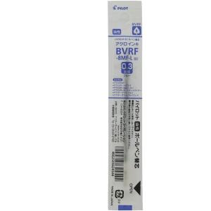 パイロット 油性ボールペン替芯 アクロインキ 0.3mm BVRF-8MF-L ブルー