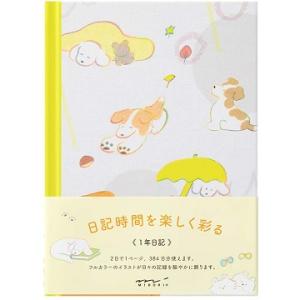 ミドリデザインフィル　自由に書ける日記帳　イヌ柄　12885006