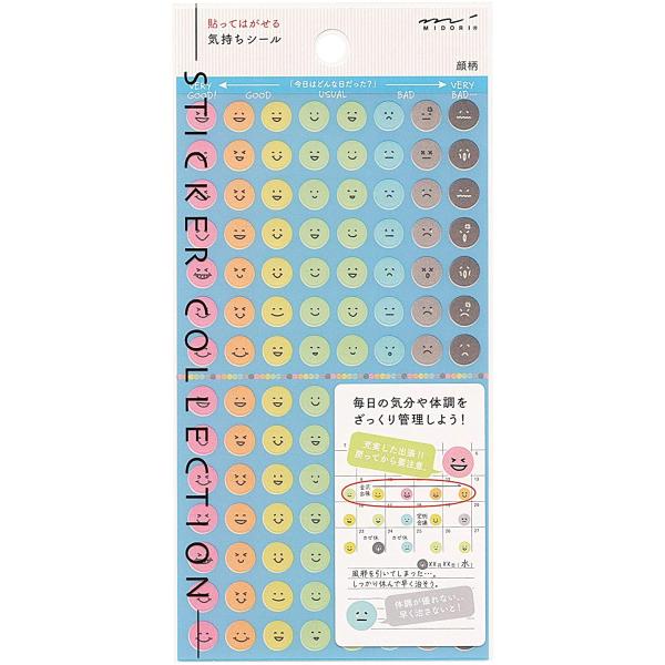 ミドリデザインフィル手帳シール 気持ち 顔柄(82388006)