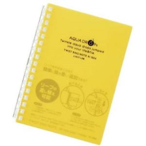 ツイストリングノート A6 17穴 黄 リヒトラブ N1664-5 開閉式とじ具 リーフ抜き差し自由...