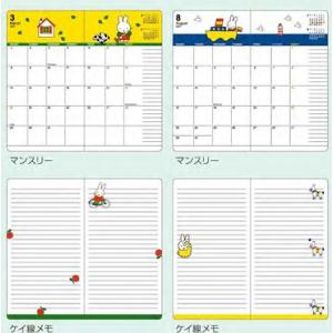 スクエア 2027年 ダイアリー 10月始まり...の詳細画像1