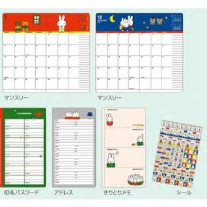 スクエア 2027年 ダイアリー 10月始まり...の詳細画像3