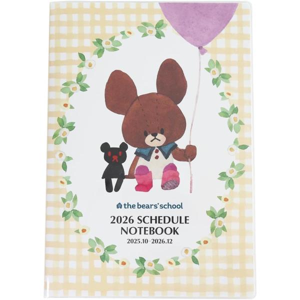 スクエア 2026年 ダイアリー 10月始まり A5 [マンスリー] くまのがっこう イエロー 25...