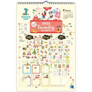 ディズニーミッキー 2023年 壁掛けシール付きファミリーカレンダー