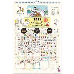 ムーミン 2023年 壁掛けシール付きファミリーカレンダー 804-541 ホールマーク