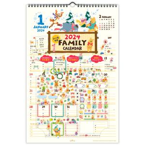 くまのプーさん 2024年 壁掛けシール付きファミリーカレンダー 824-112 ディズニー 家族 ...