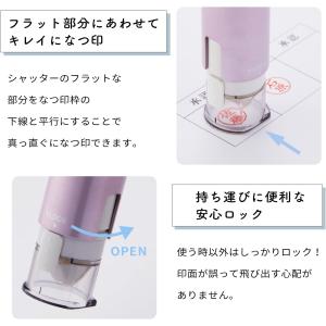 シャチハタ キャップレス9 メールオーダー式 ...の詳細画像1