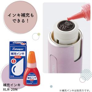 シャチハタ キャップレス9 メールオーダー式 ...の詳細画像3
