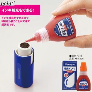 シャチハタ キャップレス9 XL-CLN3/M...の詳細画像5