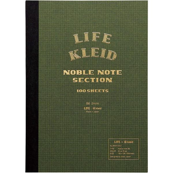 kleid ノート LIFE×kleid ノーブルノート オリーブ B6 2mm方眼 8959