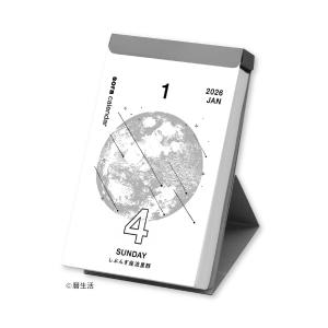 新日本カレンダー 2026年 カレンダー 宙(そ...の商品画像