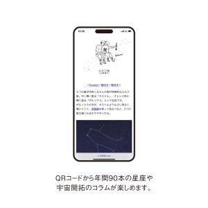 新日本カレンダー 2026年 カレンダー 宙(...の詳細画像3