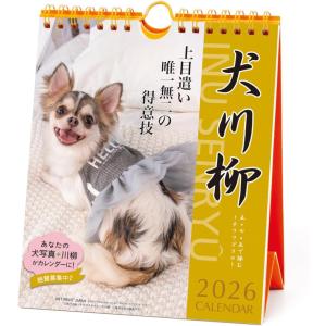 標準小児科学 第9版 (Standard textbook) : ぽちっとほわっと - 通販