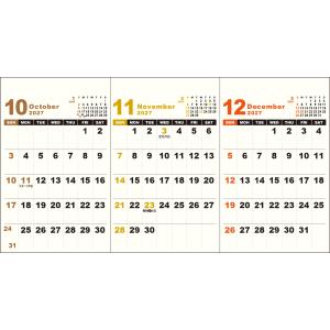 APJ 2027年 カレンダー 卓上 (日始)...の詳細画像4
