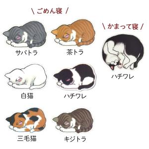 マウスパッド アーティミス 猫 ごめん寝 縦1...の詳細画像1