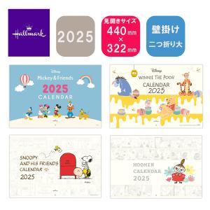 ホールマーク 2025年 二つ折りカレンダー 大...の商品画像