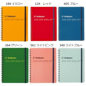 Rollbahn ロルバーン リングノート ポケット付メモLサイズ 方眼罫