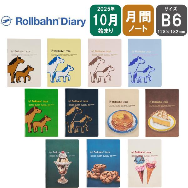 デルフォニックス 2026年 ロルバーンノートダイアリー B6 2025年10月始まり マンスリー手...