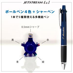ランキング受賞!!ボールペン 名入れ無料 ジェ...の詳細画像2