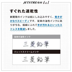 ランキング受賞!!ボールペン 名入れ無料 ジェ...の詳細画像4