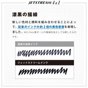 ランキング受賞!!ボールペン 名入れ無料 ジェ...の詳細画像5