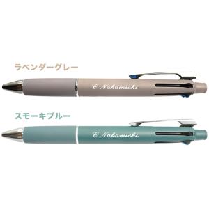 ボールペン 名入れ無料 ジェットストリーム4&...の詳細画像5