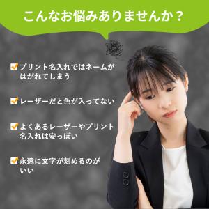ボールペン 両面(2か所)名入れ ジェットスト...の詳細画像4
