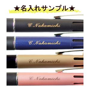ボールペン 特急名入れ ジェットストリーム4&...の詳細画像1