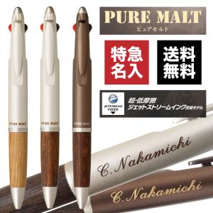 三菱鉛筆 uni ピュアモルト オークウッド・プレミアム