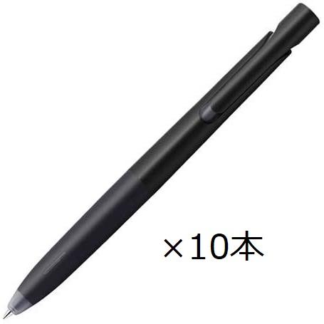 ゼブラ ブレン エマルジョンボールペン 0.7mm 黒 BA88-BK 10個セット まとめ買い 油...