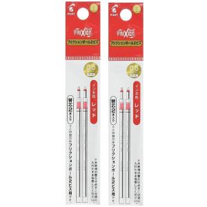 パイロット フリクションボール2ビズ用替芯 (極細)0.5mm 赤2本セット LFTRF40EF-2...