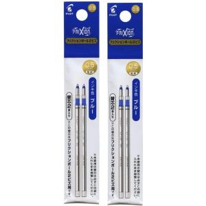 フリクション 替芯 フリクションボール2ビズ用 0.5mm 極細 青 LFTRF40EF-2L 2個セット 計4本 パイロット ボールペン替え芯