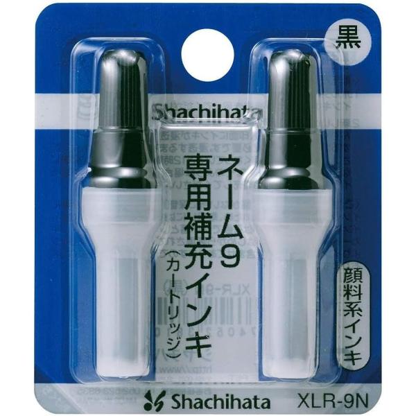 シャチハタ ネーム9用 顔料系インキ XLR-9N 黒 38104 2個セット