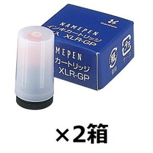 シャチハタ ネームペン用カートリッジ 赤2本入 XLR-GP 『 ２セット』