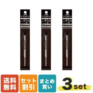 三菱鉛筆 ＜三菱鉛筆＞ ジェットストリームプライム用 替芯0.7mm 黒