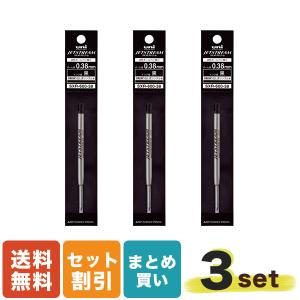 三菱鉛筆 シャープ芯 Hi-Uni 0.5 HB 3セット : ロコネコ - 通販