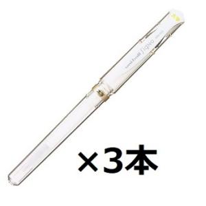 シグノ 太字 1.0mm 三菱鉛筆 UM153.1 白 ホワイト ゲルインクボールペン 3個セット 顔料インク 耐水 耐光