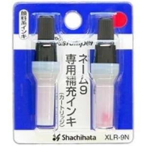 シャチハタ ネーム9専用 補充インキ 赤 2本入 XLR-9N   ３本