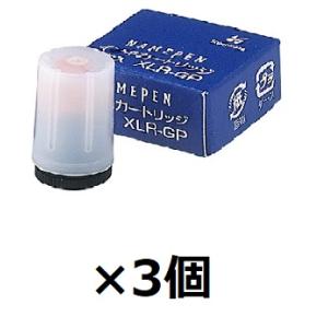シャチハタ 　ネームペン補充インキ 　朱2本 XLR-GP　  ３セット
