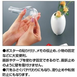 コクヨ ひっつき虫 タ-380N 5個セット ...の詳細画像1