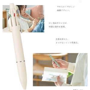 三菱鉛筆 ジェットストリーム 多色多機能ボール...の詳細画像2