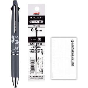 三菱鉛筆 多機能ペン ジェットストリーム 4＆1 ディズニー23