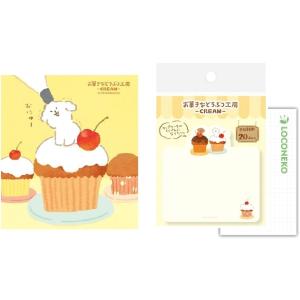 古川紙工 クリームになりたい動物たち メモパッド＋型抜きふせん ＆ ロコネコカード クリーム色イヌ ...
