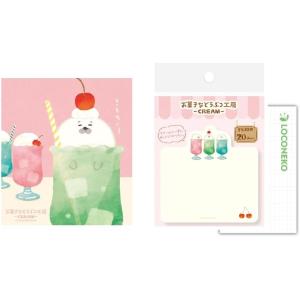 古川紙工 お菓子などうぶつ工房 クリームになりたい動物たち メモパッド＋型抜きふせん ＆ ロコネコカ...