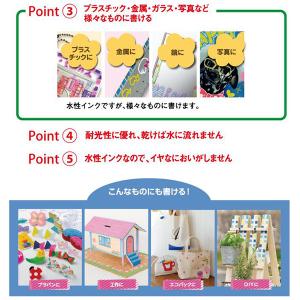 三菱鉛筆 uni ポスカ 水性サインペン 中字...の詳細画像2