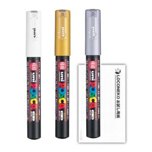 ポスカ ポスカ 金・銀セット 0.7mm 極細 PC-1M [M便 1/5] : シブヤ文具
