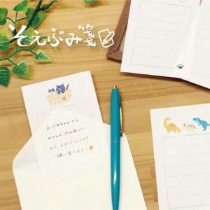 ひょっこりネコ なりきりニャンコ 恐竜さんぽ ...の詳細画像1