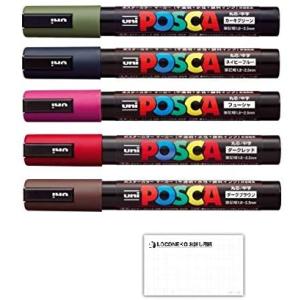 【まとめ買い10個セット品】 三菱鉛筆 ユニ　ポスカ PC5M8C 1セット 三菱鉛筆 ポスカ PC-5M ダークカラー5色 +金・銀+ ロコネコお試し用紙