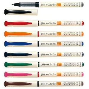 パイロット 筆まかせ 極細 PSVFM20EF 全8色セット